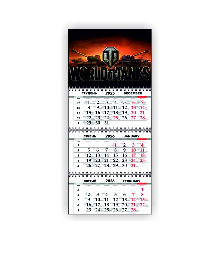 Календарь настенный квартальный Vivay World of Tanks на 2026 год (31048916) Календарь настенный квартальный Vivay World of Tanks на 2026 год (31048916)