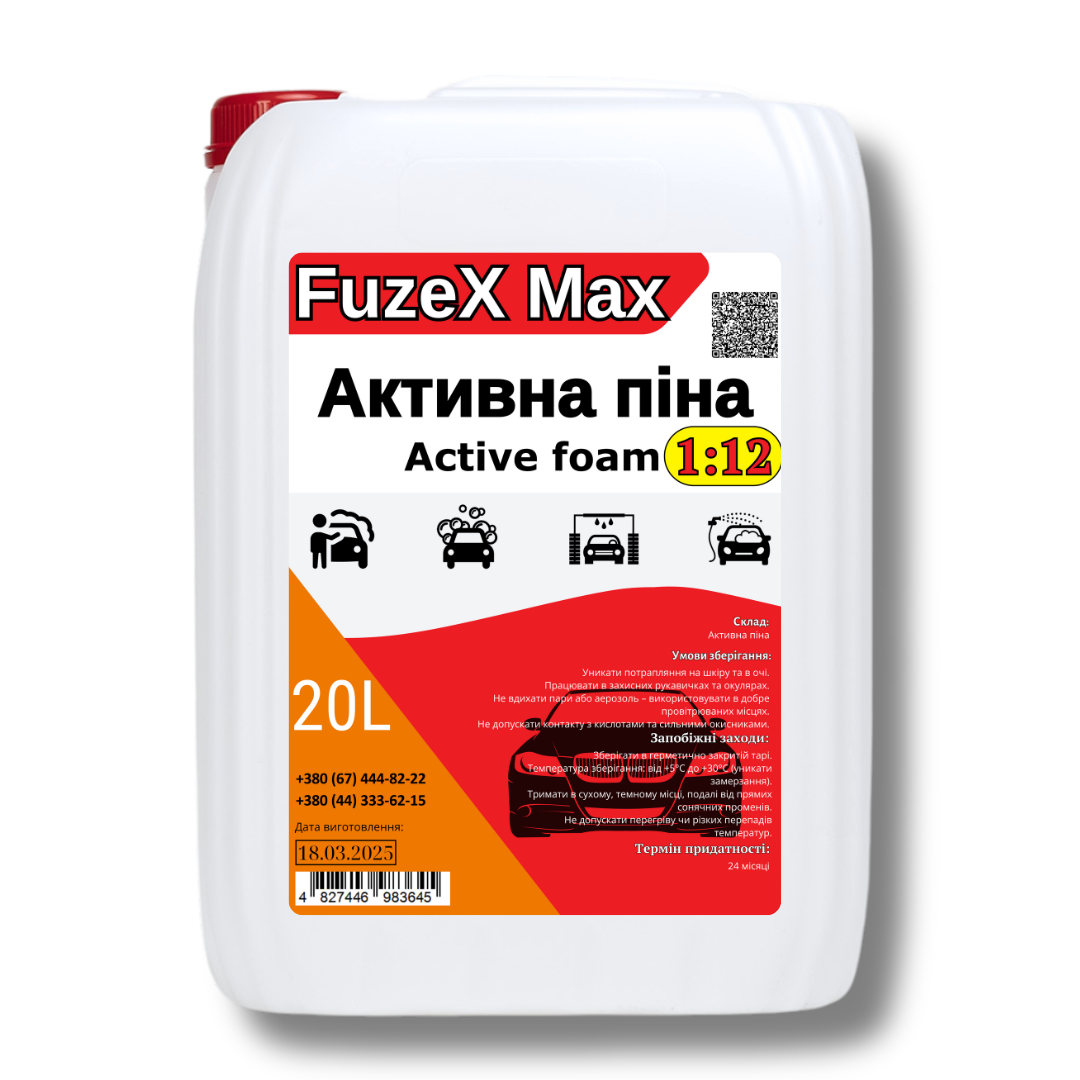 Активная пена для мойки авто FuzeX Max 1:12 20 л