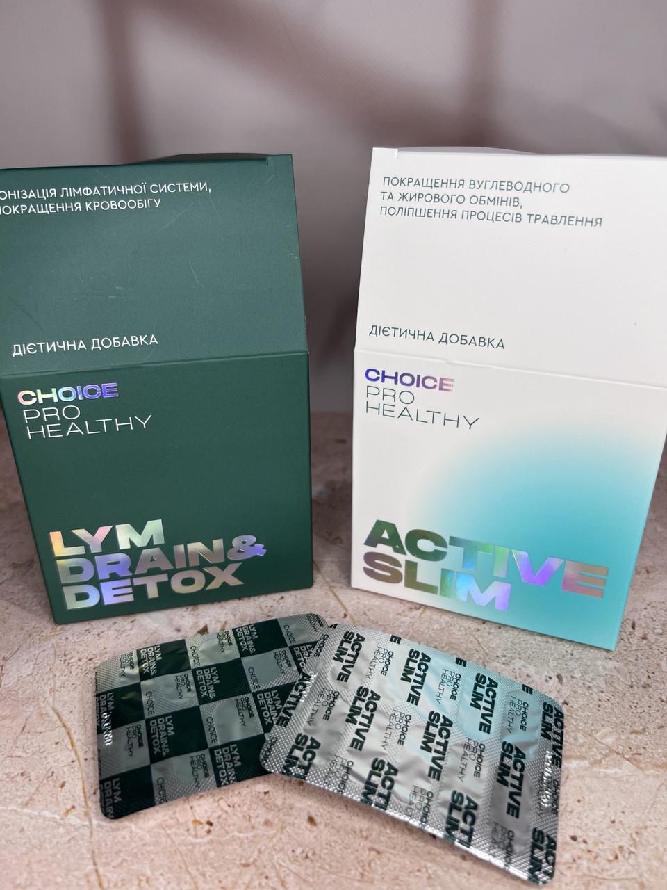 Набор препаратов для экспресс похудения и очищения организма Choice LYM drain&detox 60 + ACTIVE SLIM (2363924124) - фото 4