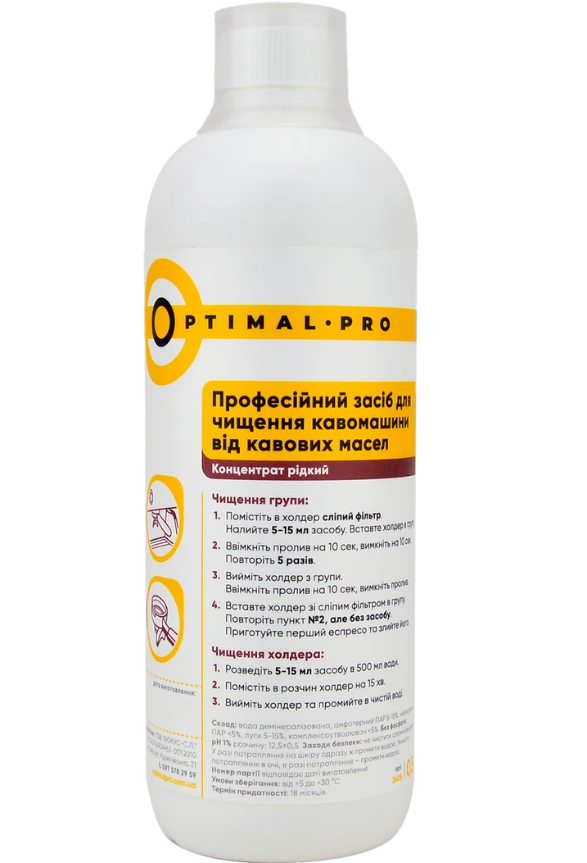 Концентрат для чистки кофемашины от кофейных масел Optimal Pro 500 мл (4820186670523)