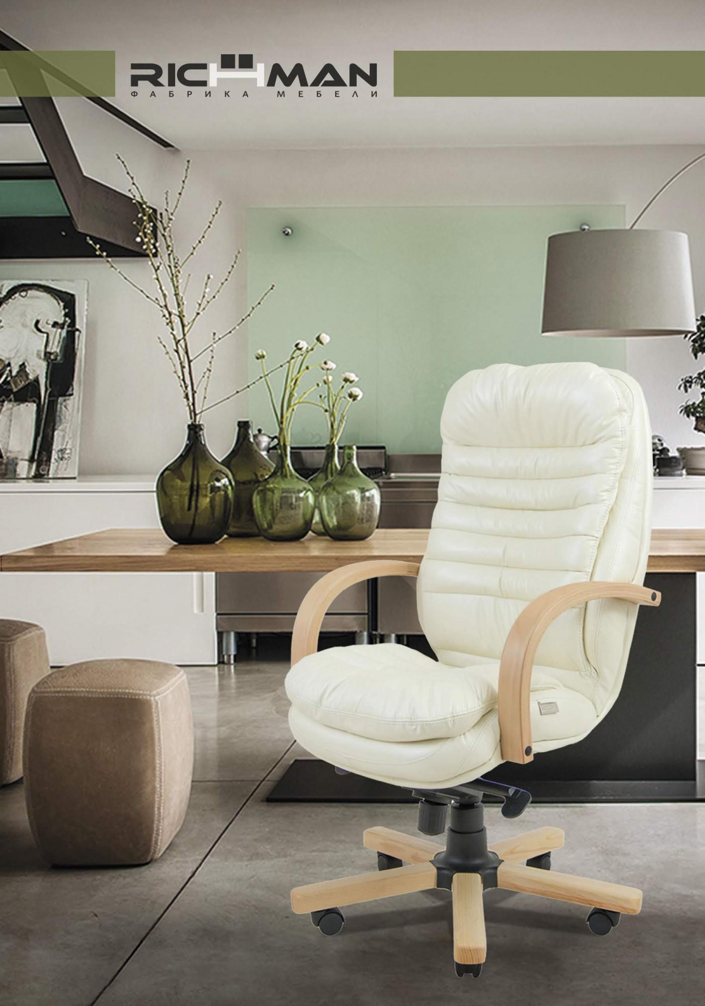 Крісло офісне комп'ютерне Valencia Софитель 03 Хром М2 AnyFix Бежевий - фото 6 Крісло офісне комп'ютерне Valencia Софитель 03 Хром М2 AnyFix Бежевий - фото 6