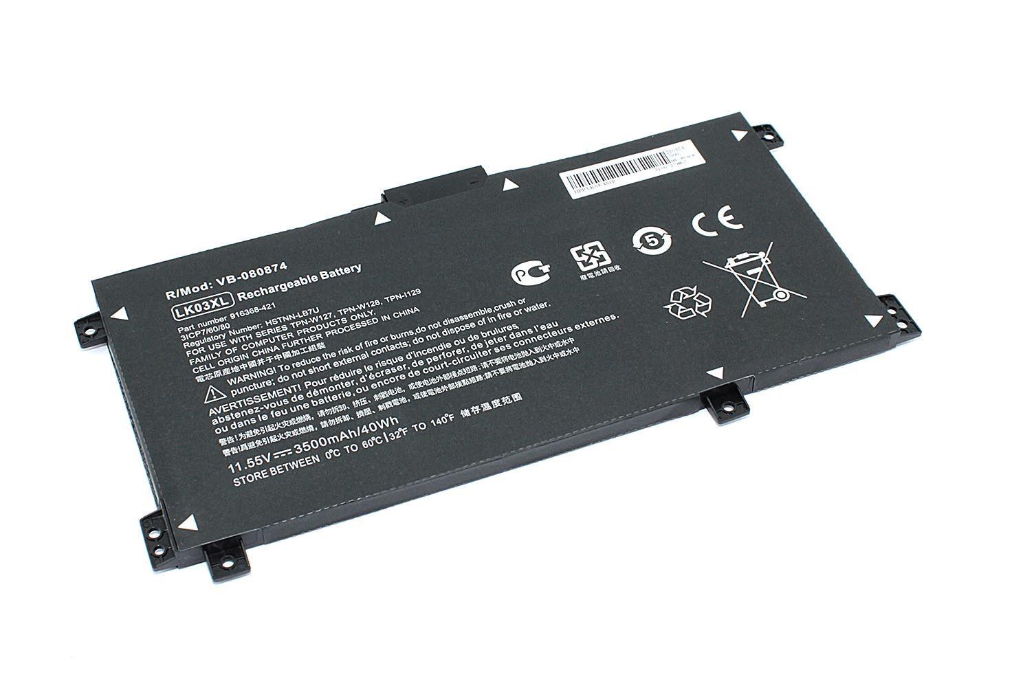 Аккумулятор для ноутбука HP LK03XL Envy 17M 11,55 V 3500 mAh (080874)