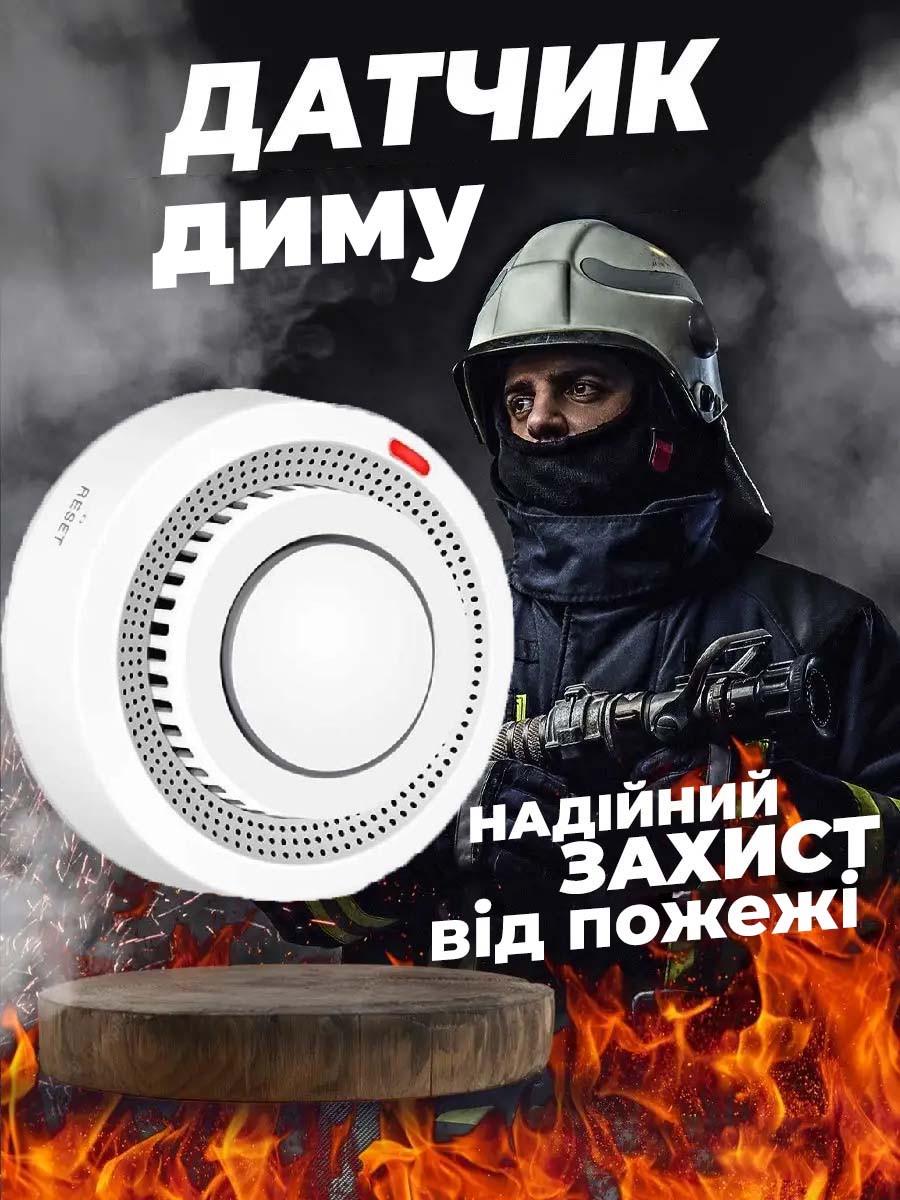 Умный детектор дыма Tuya G-03 Wi-Fi с оповещениями на смартфон (id_101052) - фото 6 Умный детектор дыма Tuya G-03 Wi-Fi с оповещениями на смартфон (id_101052) - фото 6