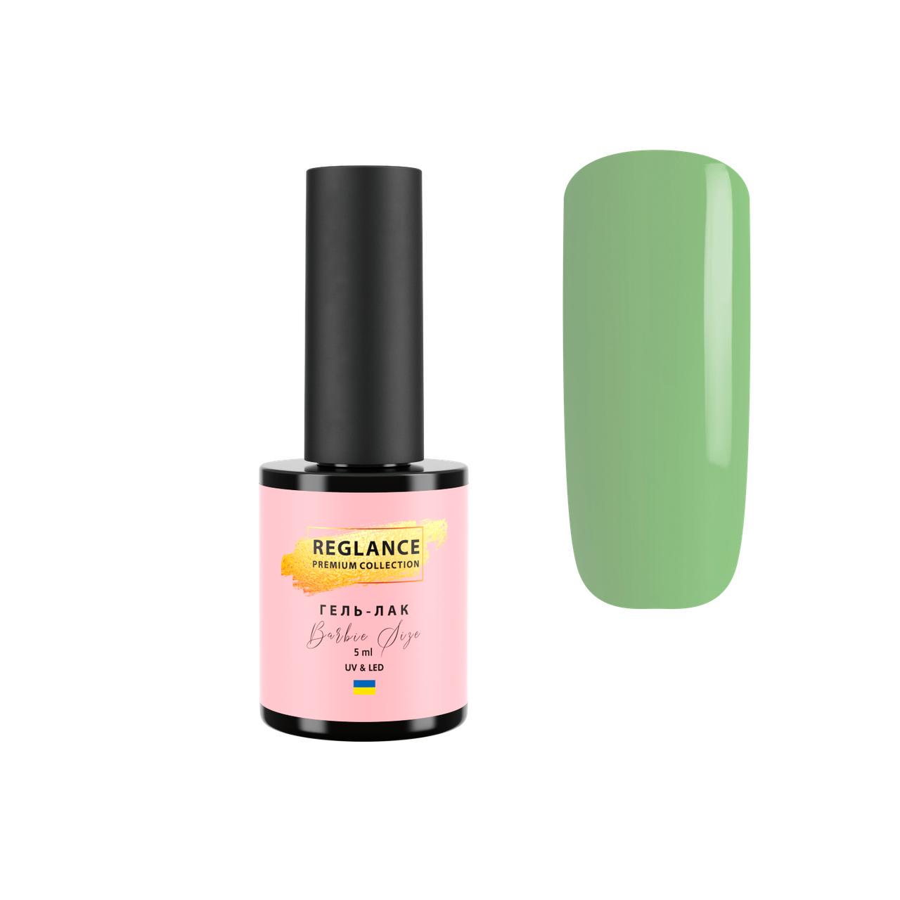 Гель-лак Reglance Barbie Premium 5 мл 020 Mint (500020)