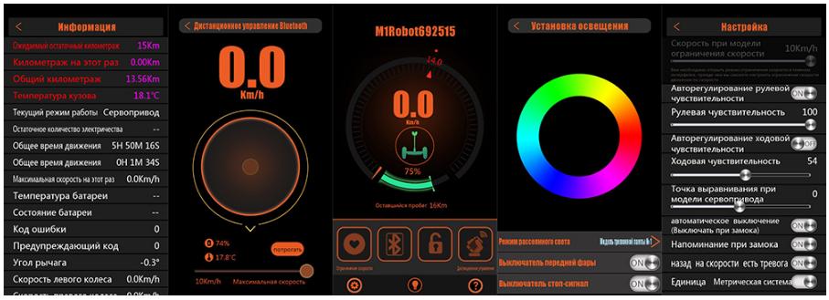 Гироскутер с ручкой Ninebot MiniRobot Mini 10,5 дюймов Белый (10089) - фото 10 Гироскутер с ручкой Ninebot MiniRobot Mini 10,5 дюймов Белый (10089) - фото 10