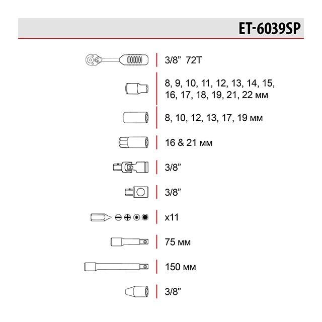 Набор инструментов Intertool ET-6039SP 3/8" Cr-V 39 шт. (21-31-ET-6039SP) - фото 9