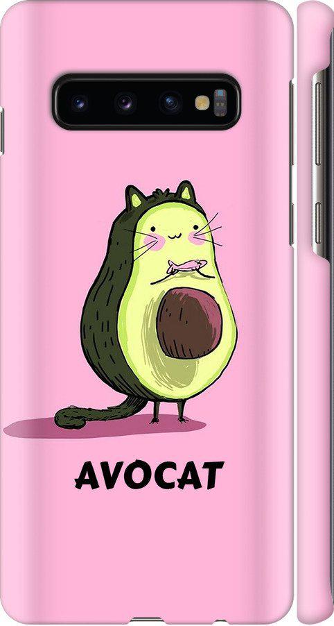 Чехол на Samsung Galaxy S10 Avocat (4270m-1640-42517)