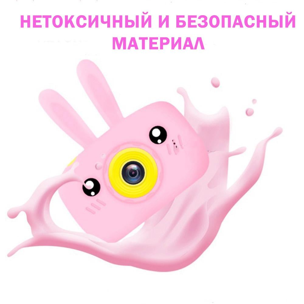Фотоаппарат детский Зайчик Х500 Smart Kids Camera Розовый - фото 9 Фотоаппарат детский Зайчик Х500 Smart Kids Camera Розовый - фото 9