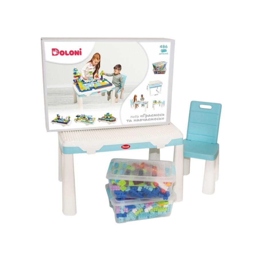 Дитячий стіл та стілець Doloni з накладкою для гри та 2 набори конструктора (04660/7)