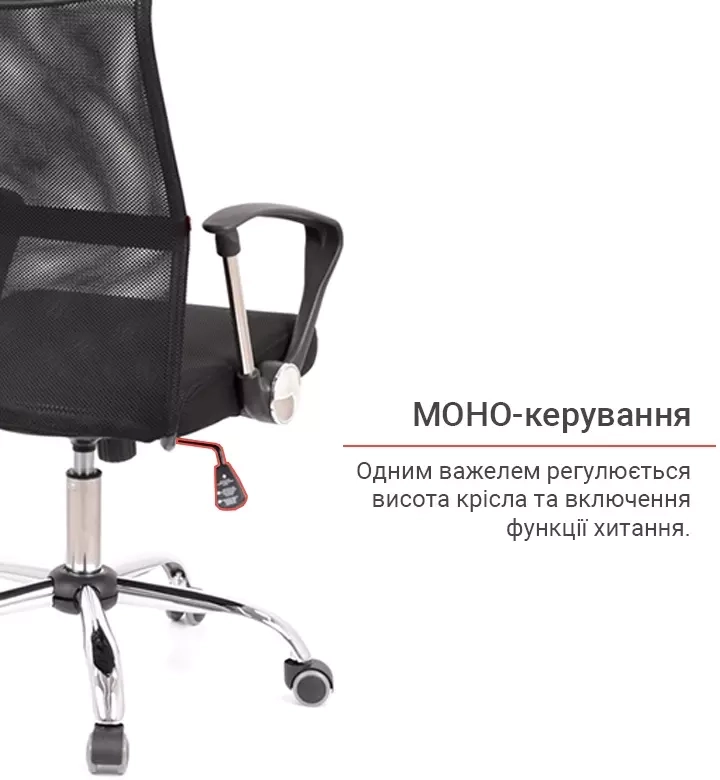 Крісло комп'ютерне офісне АКЛАС Гілмор СН TILT Чорний - фото 13