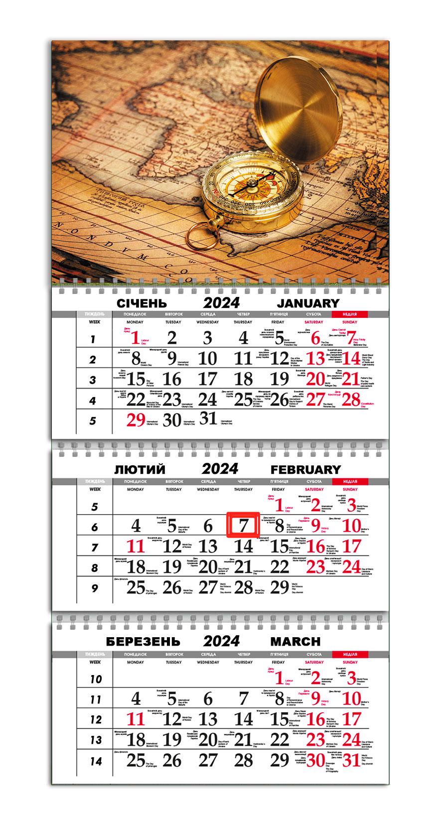 Календарь квартальный на 2024 год APRIORI Золотой компас/Ретро Карта/Made in Ukraine 30х61 см (UA2086)