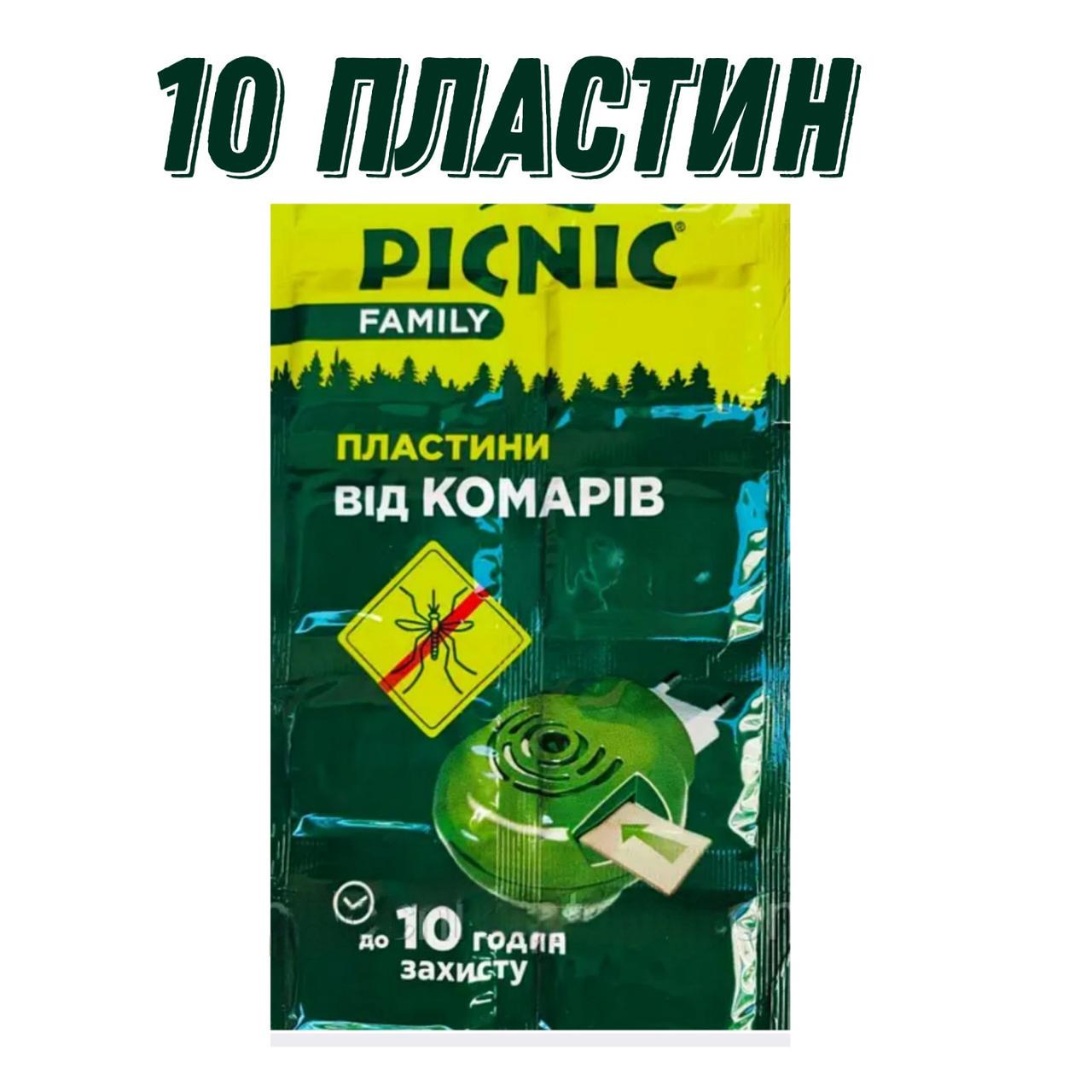 Пластины против комаров и мух для фумигатора Picnic Family без запаха 10 шт. (11316513) - фото 2