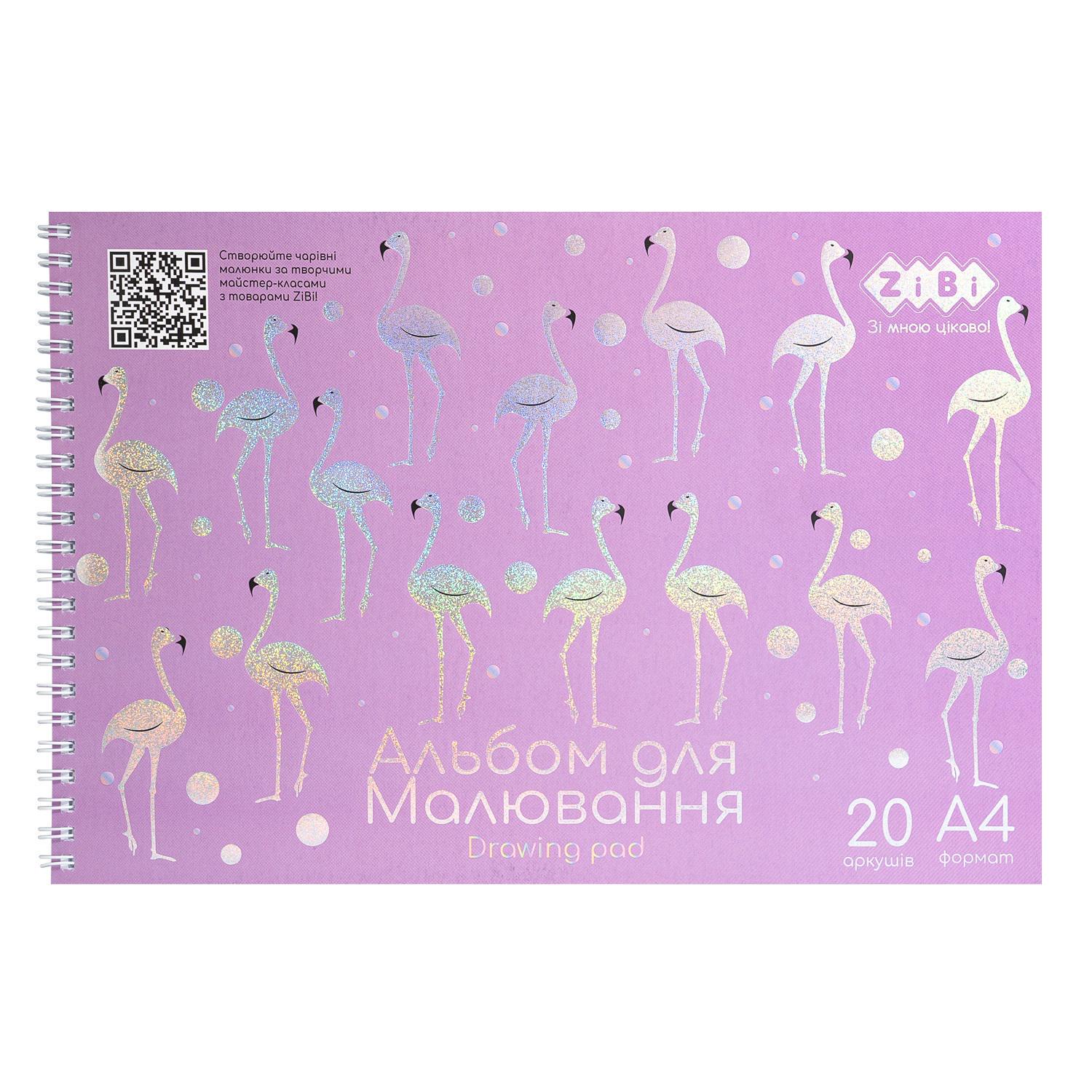 Альбом для малювання ZiBi Flamingo KIDS Line ZB.1443-26 А4 120 г/м2 20 арк. (MTT-162682)