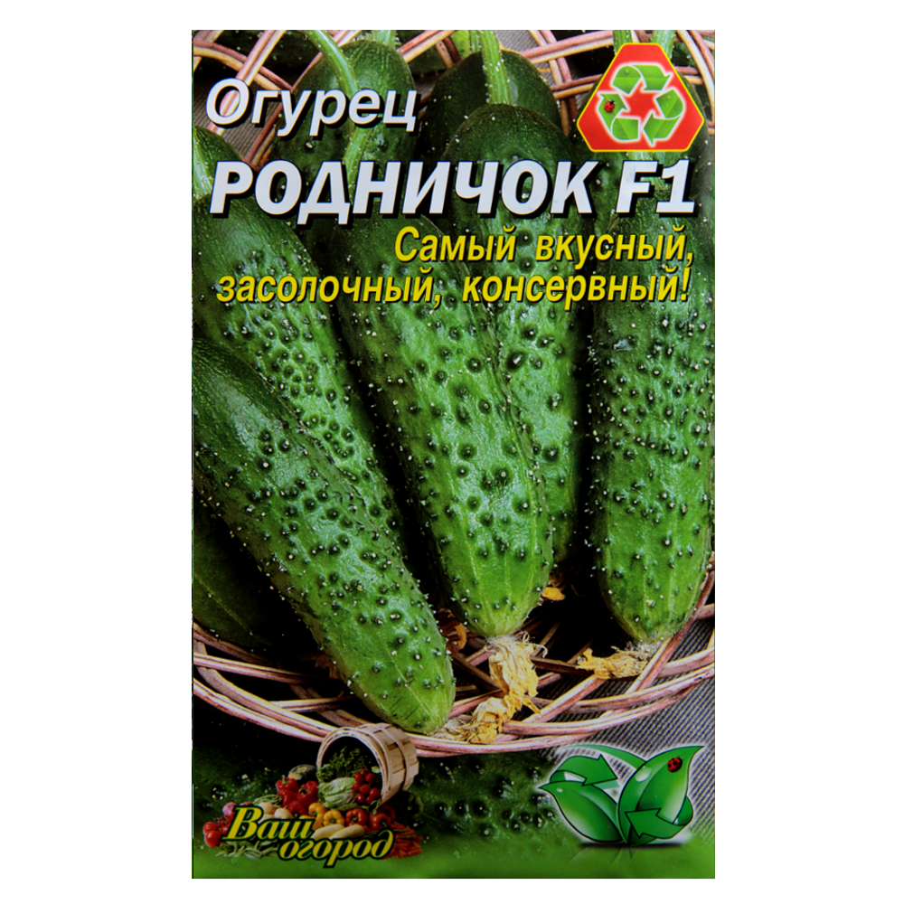 Семена огурца Родник F1 среднеспелый 3 г (23099)