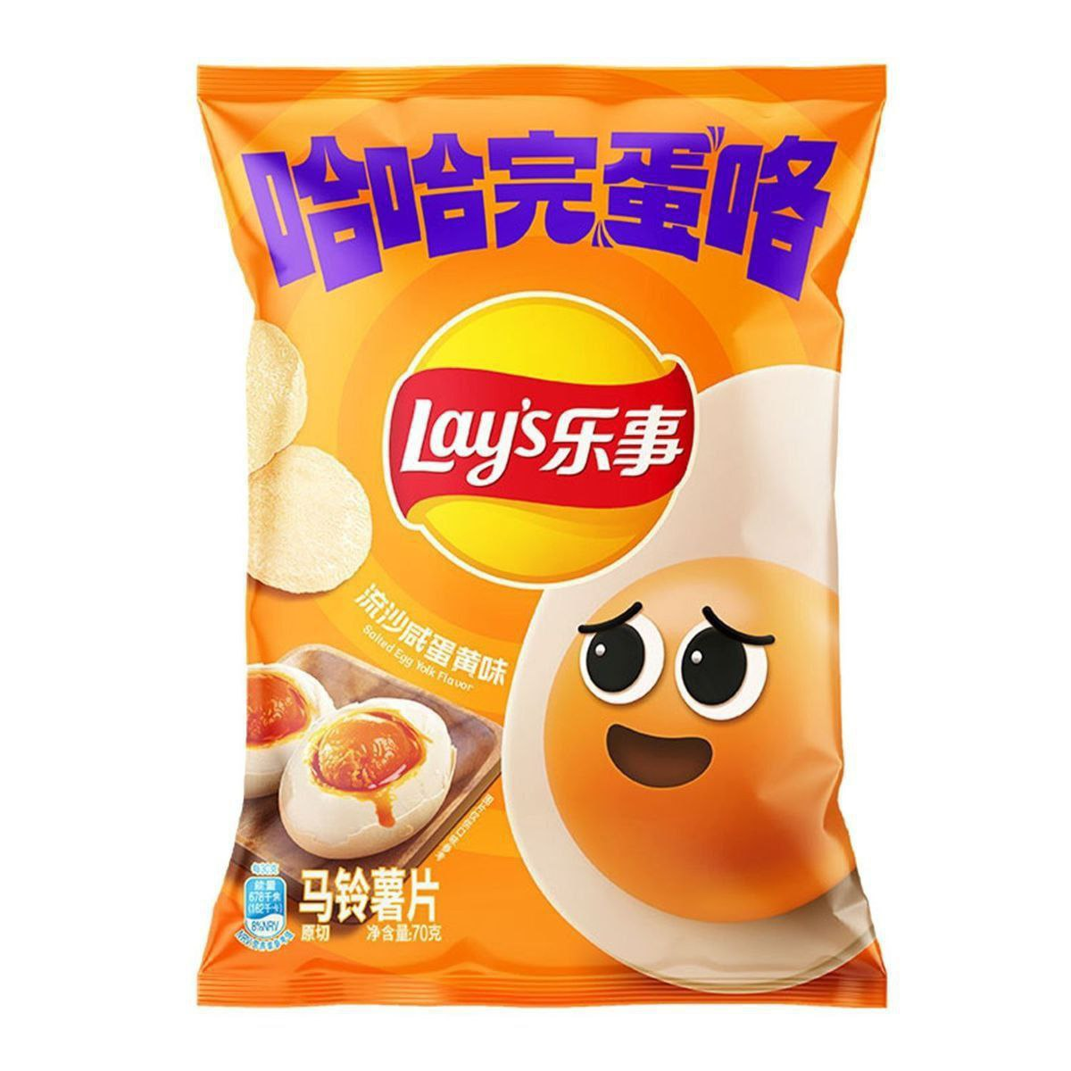 Чипси Lay’s зі смаком солоного яєчного жовтка, 70 г Китай