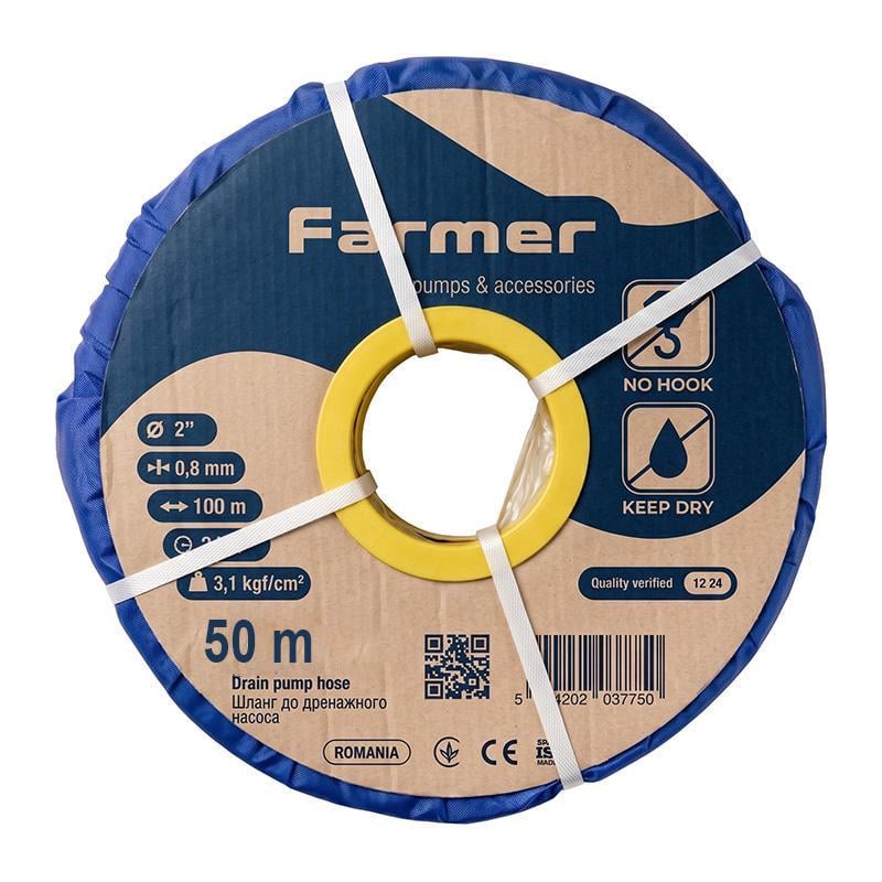 Шланг дренажный Farmer 50 м Ø 2" 50 мм (65101)