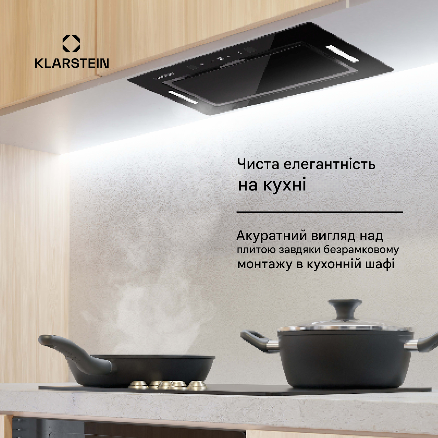 Витяжка кухонна KLARSTEIN Hektor Eco 52 см 466 м3/год 70 Вт (10045327) - фото 2
