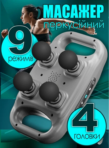 Масажер для м'язів TosWa FZ-668 Deep Tissue Pro ручний перкусійний акумуляторний (9996) - фото 2
