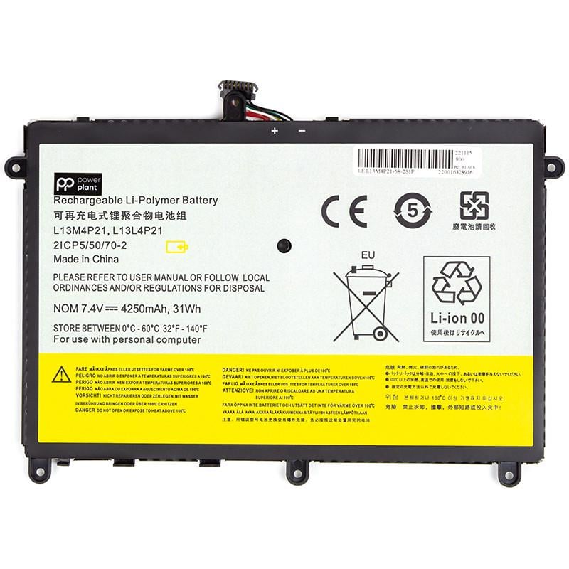Акумулятор Power для ноутбуків Lenovo IdeaPad Yoga 2 11 Series L13M4P21 7,4V 4250mAh