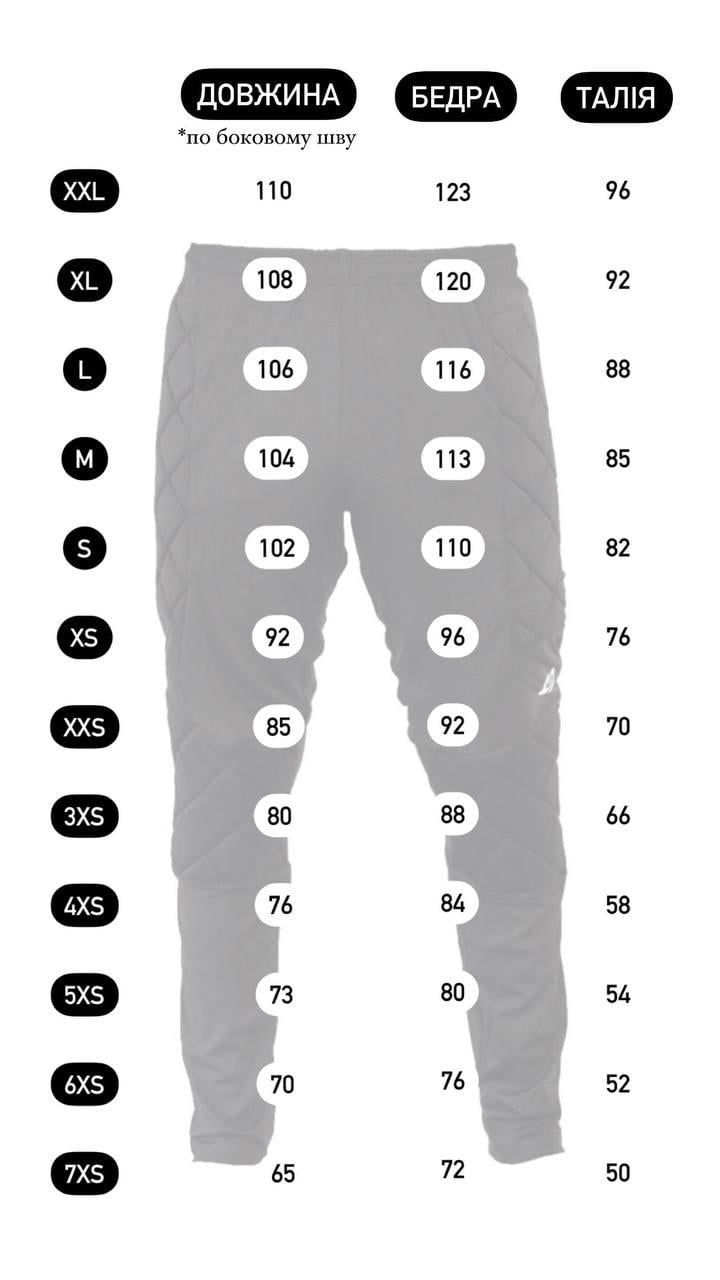 Штани воротарські із захистом SGK1 XL Чорний ( 8751287) - фото 6