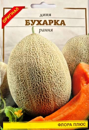 Диня Бухарка 5 г Флора плюс (930)