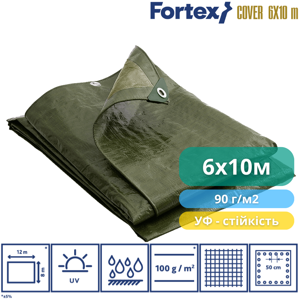 Тент защитный Fortex ламинированный водостойкий 6х10 м 60 м2 90 г/м2 Зеленый (350013) - фото 3 Тент защитный Fortex ламинированный водостойкий 6х10 м 60 м2 90 г/м2 Зеленый (350013) - фото 3