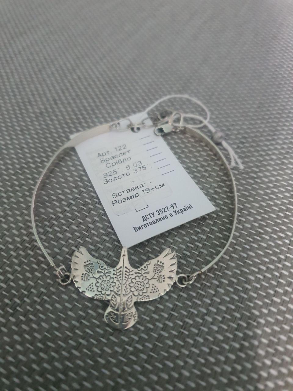 Комплект прикрас срібний Горлиця каблучка/браслет 925 проба (2429145396) - фото 4 Комплект прикрас срібний Горлиця каблучка/браслет 925 проба (2429145396) - фото 4