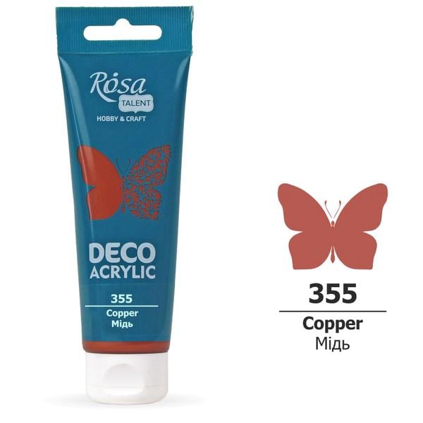 Акрилова фарба для декору ROSA Talent 355 металік 75 мл Мідний (322255) - фото 1