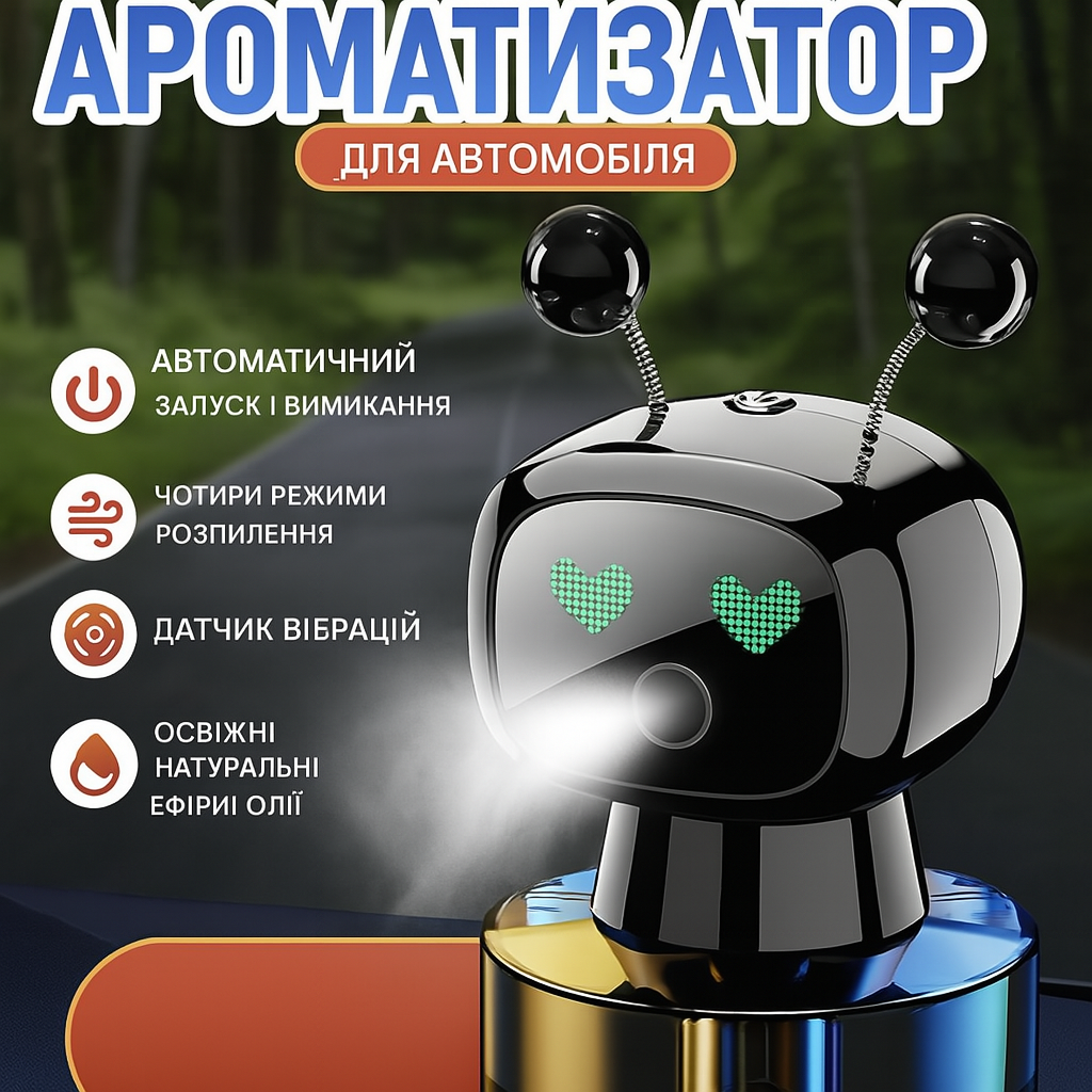 Ароматизатор автомобільний Robot інтерактивний автоматичний (2662771704) - фото 2 Ароматизатор автомобільний Robot інтерактивний автоматичний (2662771704) - фото 2