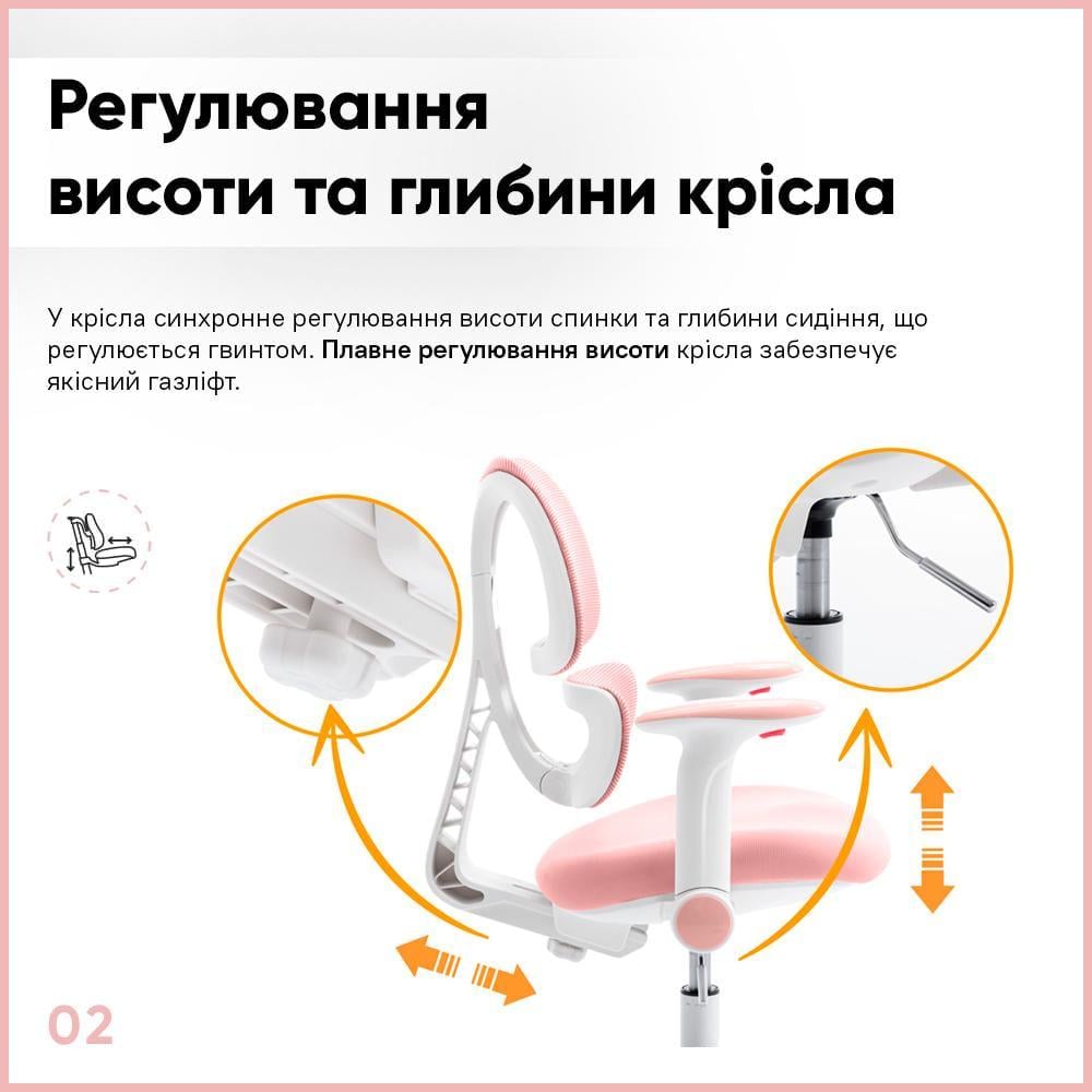 Дитяче крісло Mealux Dream Air Рожевий (Y-607 KP) - фото 4