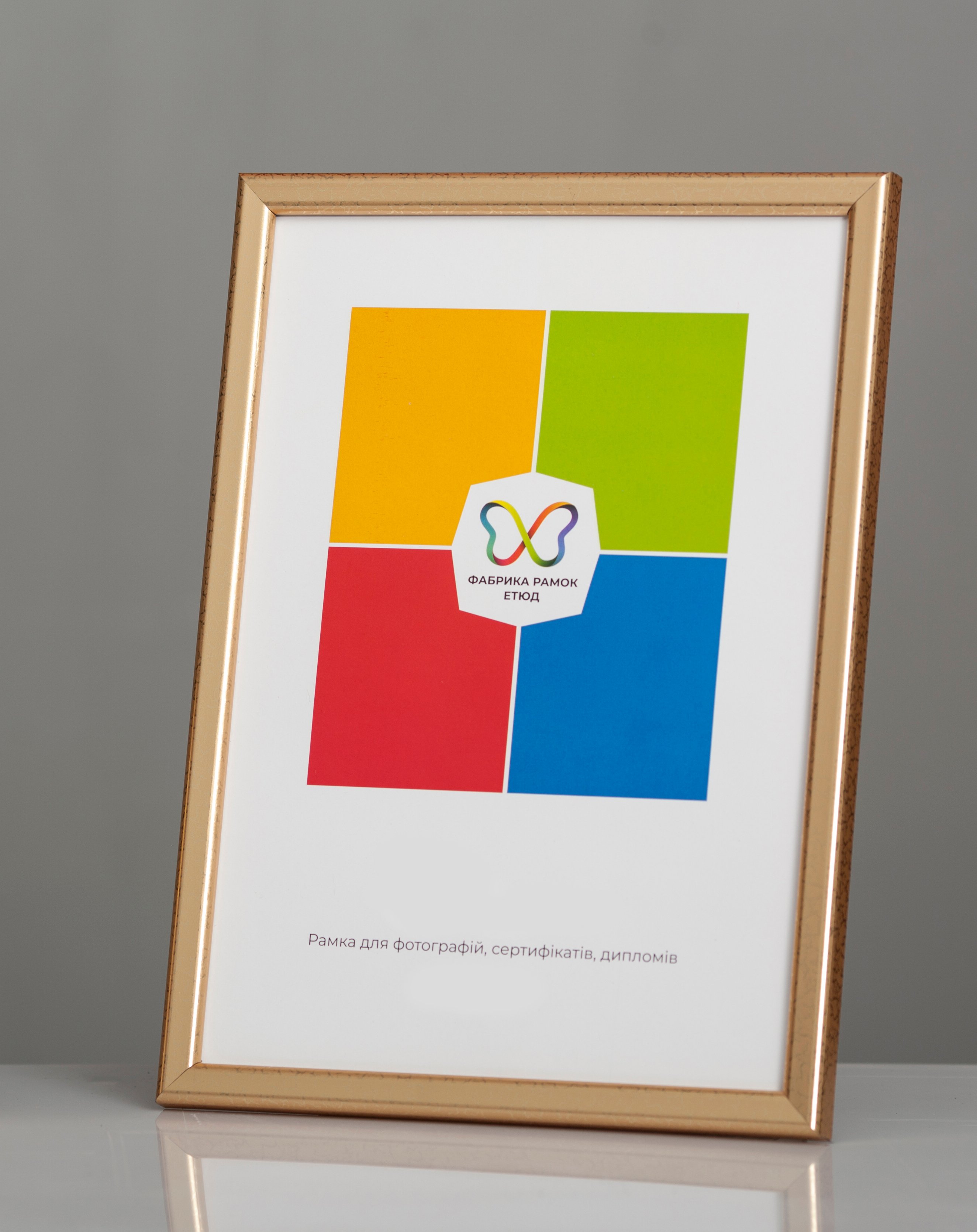 Фоторамка пластиковая 21х30 А4 со стеклом Золотой шаргень (Багет 1414-89)