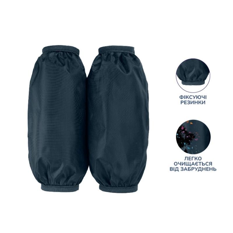 Фартук с нарукавниками KITE (BMX K22-161-2) - фото 3 Фартук с нарукавниками KITE (BMX K22-161-2) - фото 3