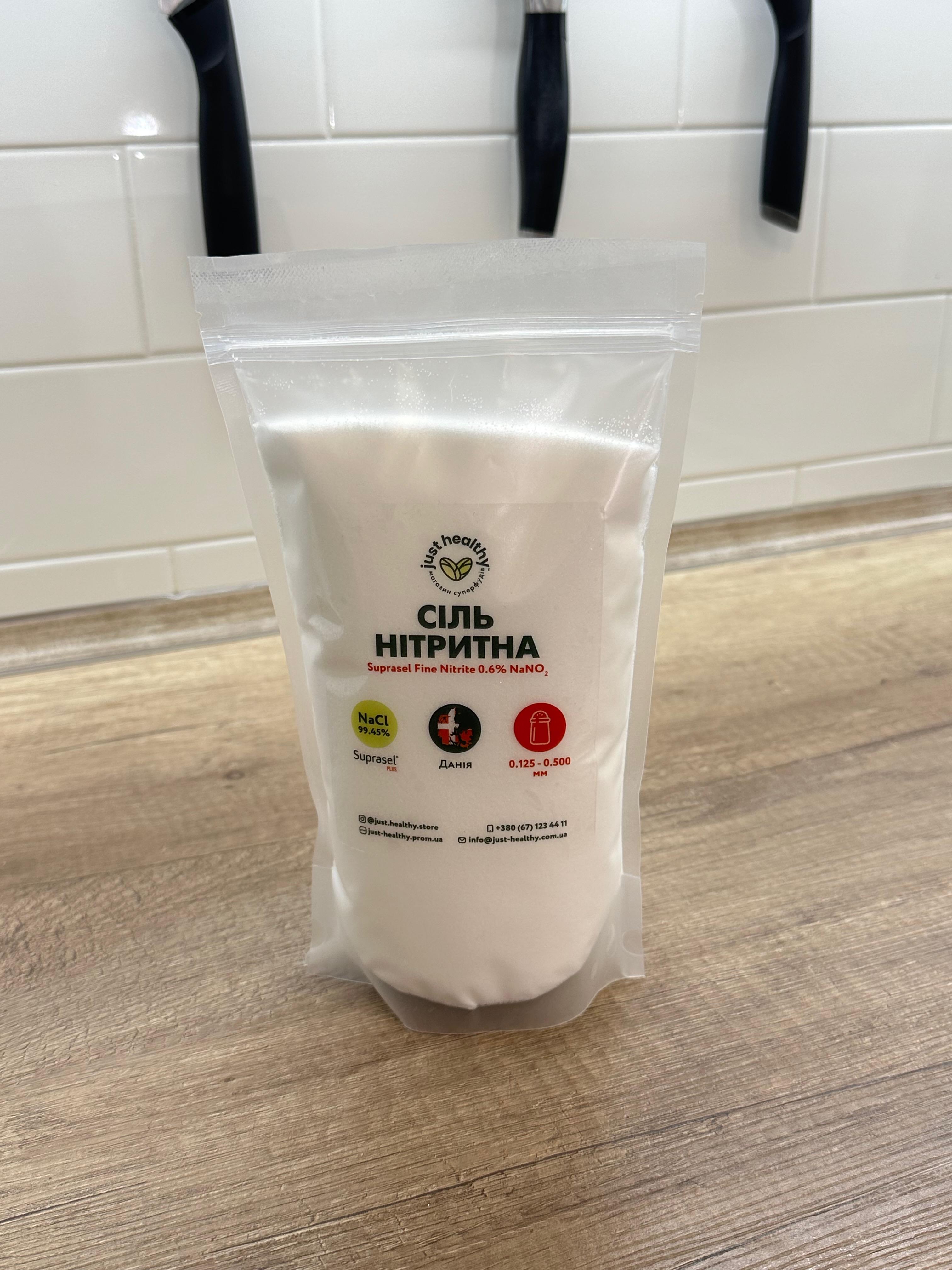 Соль пищевая нитритная Suprasel Plus Nitrite 0,6% вакуумированная 1 кг