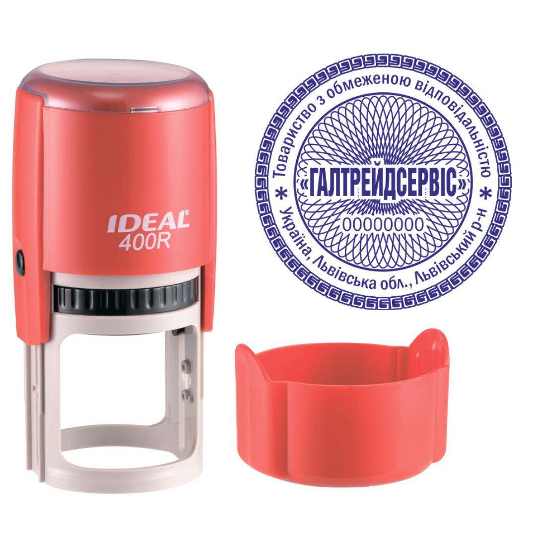 Печатка ТОВ на автоматичному оснащенні Ideal 400R з ковпачком Червоний (ТОВ4/400R/R)