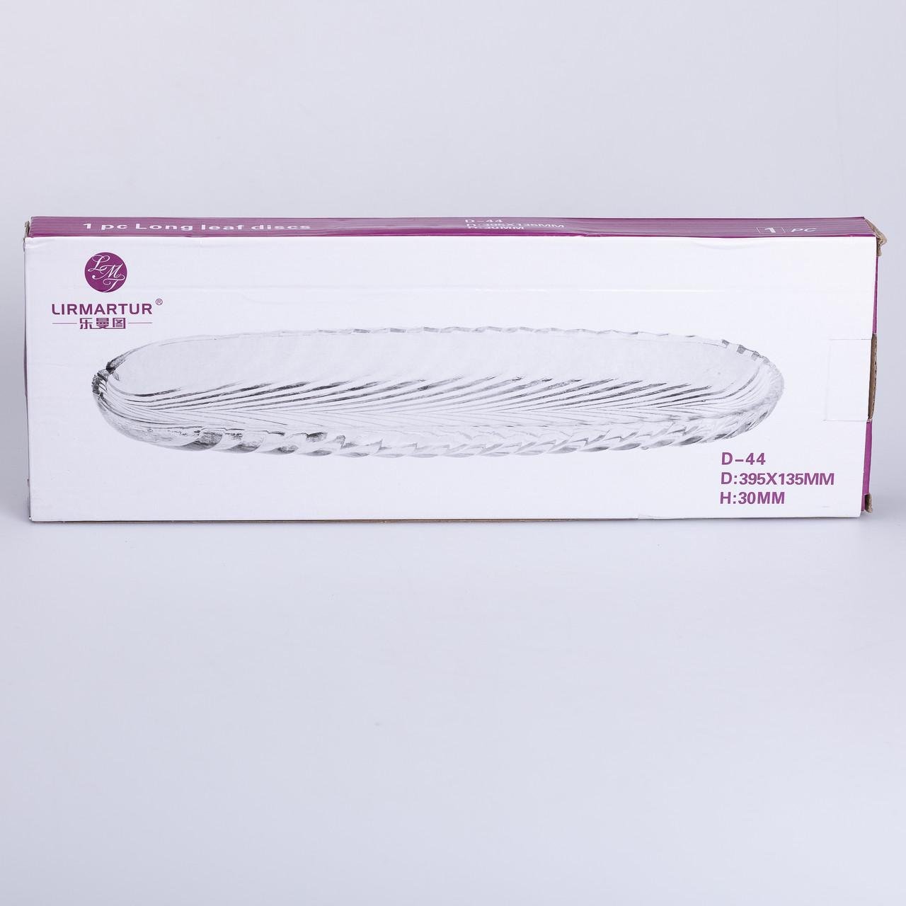 Блюдо для рыбы Lirmartur из толстого стекла 39х13,5х2,5 см (HP-YH-13) - фото 5 Блюдо для рыбы Lirmartur из толстого стекла 39х13,5х2,5 см (HP-YH-13) - фото 5