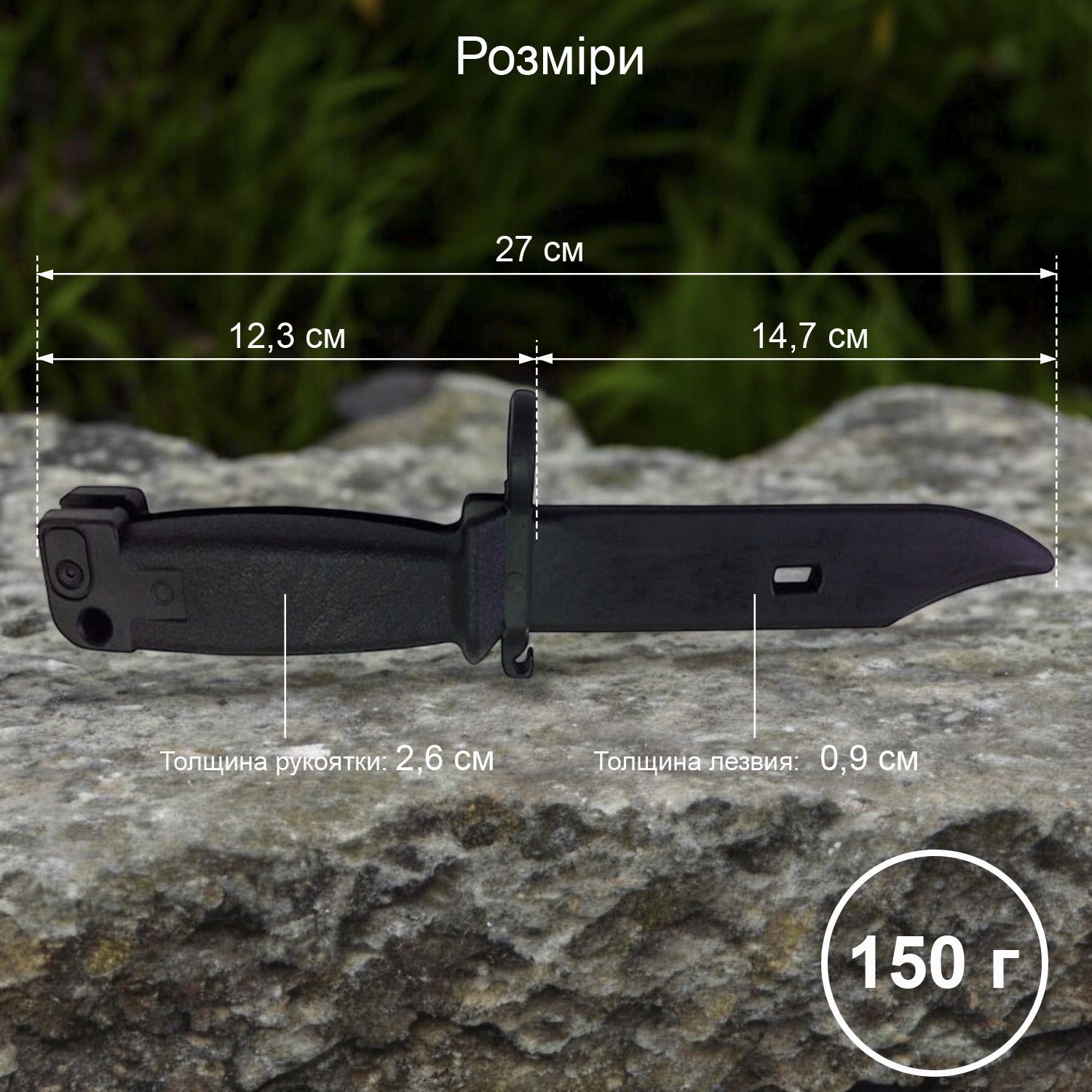Багнетний ніж GDragon Sport АК47 тренувальний макет страйкбольний гумовий Чорний (141_10_0_1) - фото 8 Багнетний ніж GDragon Sport АК47 тренувальний макет страйкбольний гумовий Чорний (141_10_0_1) - фото 8