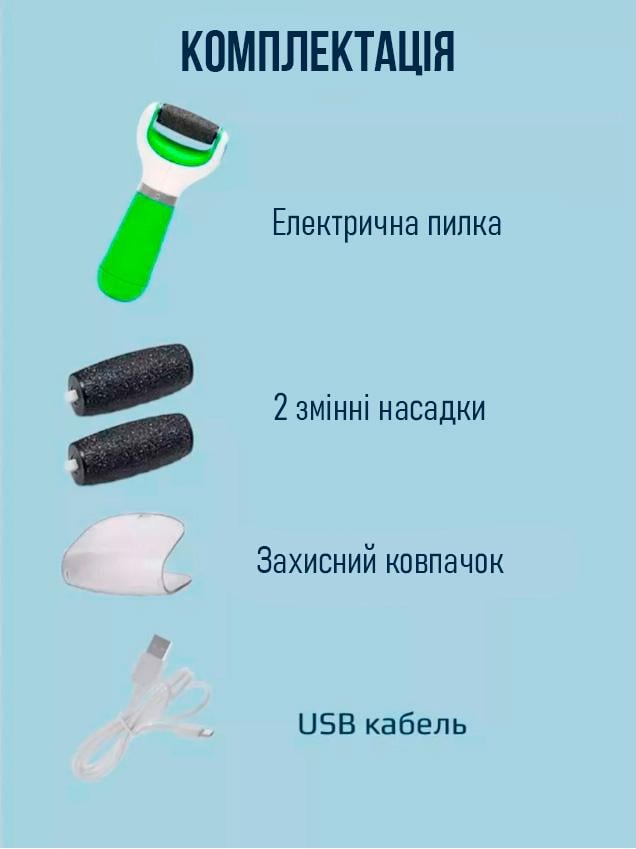 Пемза электрическая для ног BRS роликовая Green (472051474) - фото 3 Пемза электрическая для ног BRS роликовая Green (472051474) - фото 3