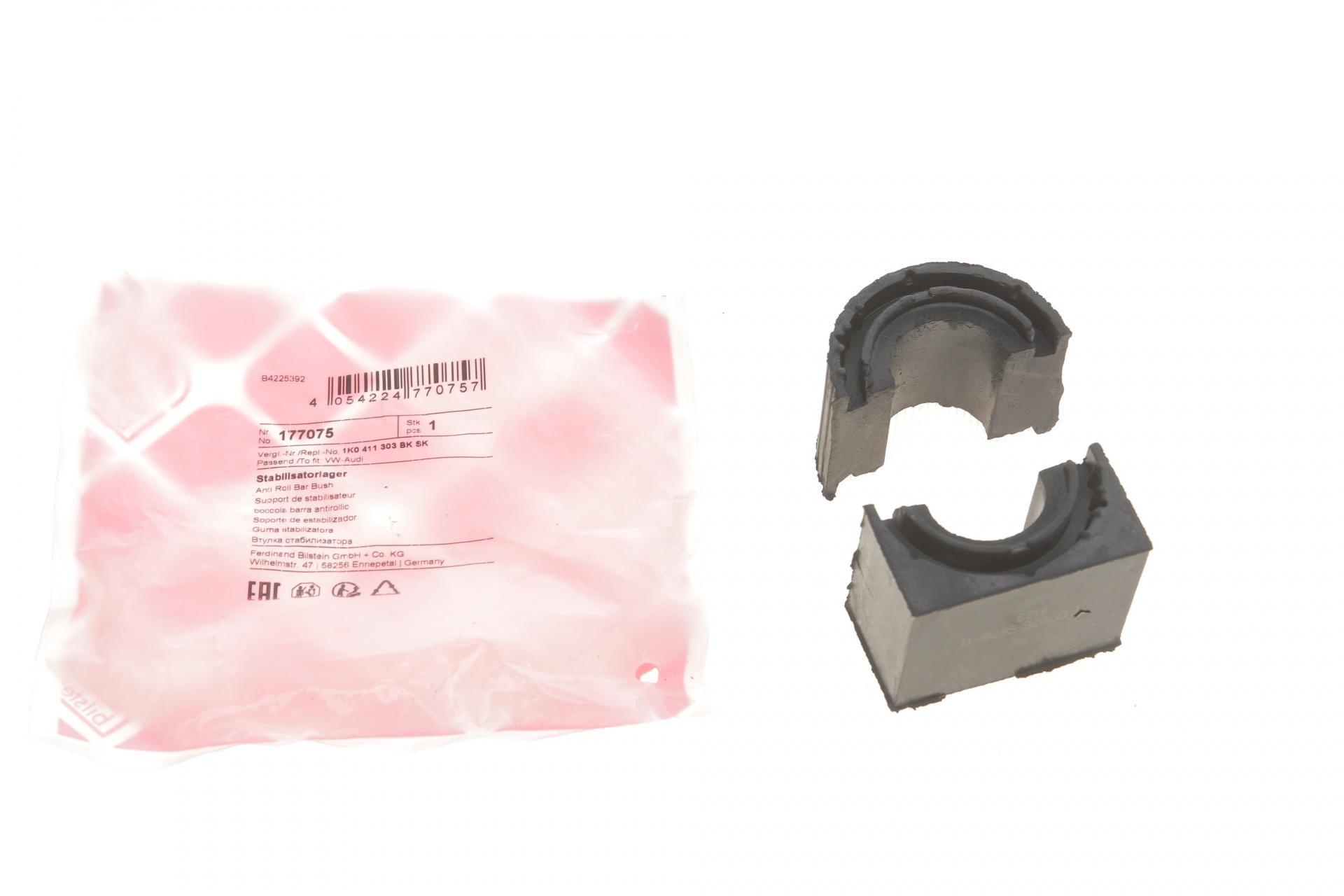 Втулка стабилизатора переднего FEBI BILSTEIN VW Caddy 03-d 20,95 мм (177075)