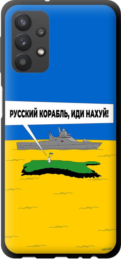 Чехол на Samsung Galaxy A32 A325F Русский военный корабль иди на v5 (5237b-2204-42517)