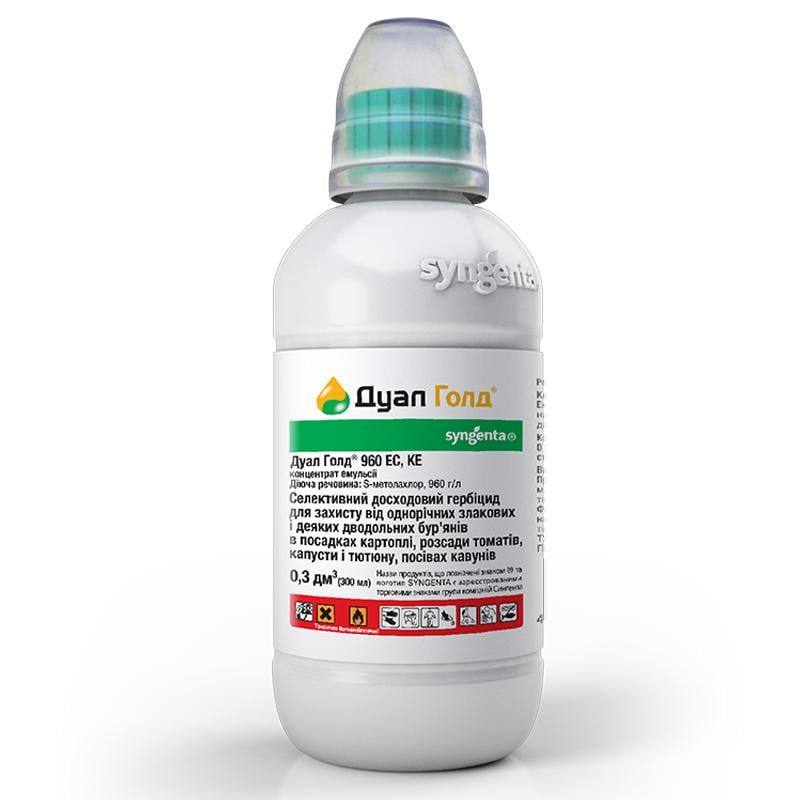 Гербицид Syngenta Дуал Голд 300 мл (162250)
