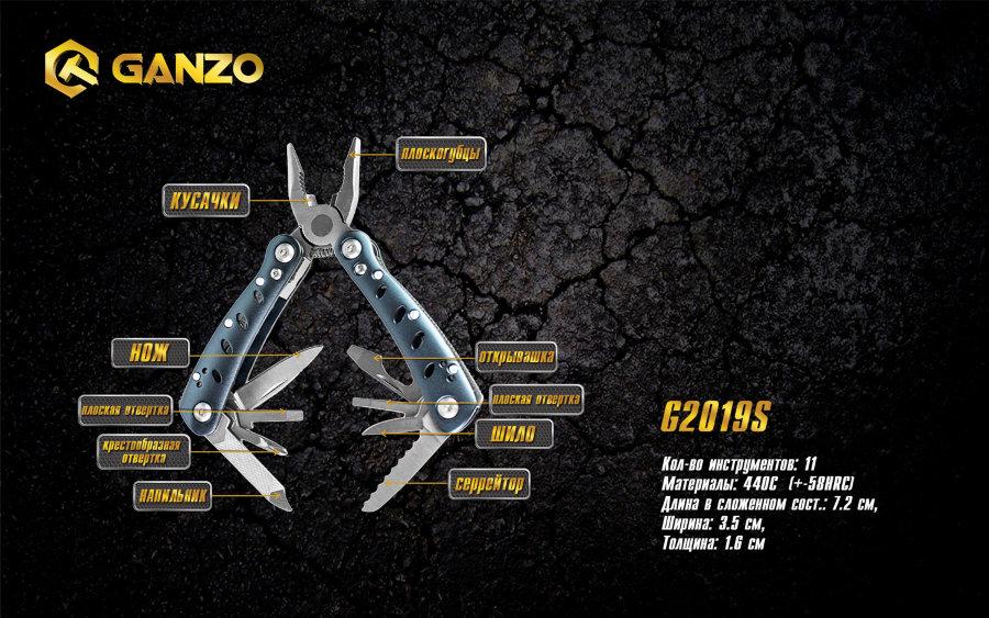 Мультитул Ganzo G2019 S Multi Tool - фото 3 Мультитул Ganzo G2019 S Multi Tool - фото 3