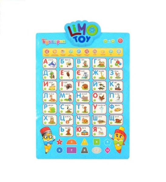 Интерактивный плакат букварик Limo Toy 7031 UA-CP интерактивный алфавит алфавит плакат (14187)