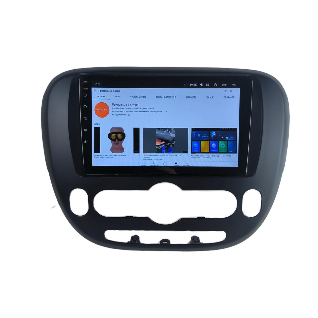 Автомагнитола для Kia Soul 2013-2019 4 core/Base/Android 13/Platform JAC (М-КСОЛ-9-В1)