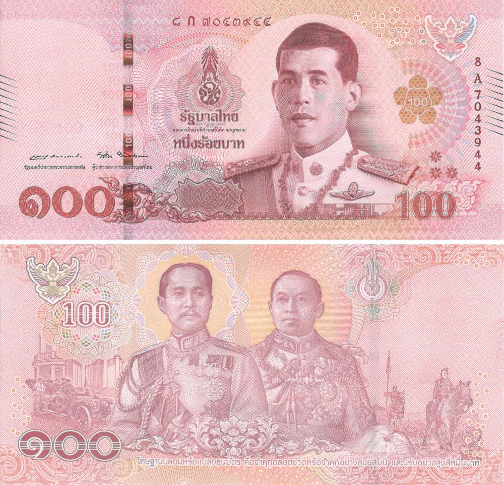 Коллекционная банкнота Таиланд 100 бат 2018 UNC P137b (Б09241)
