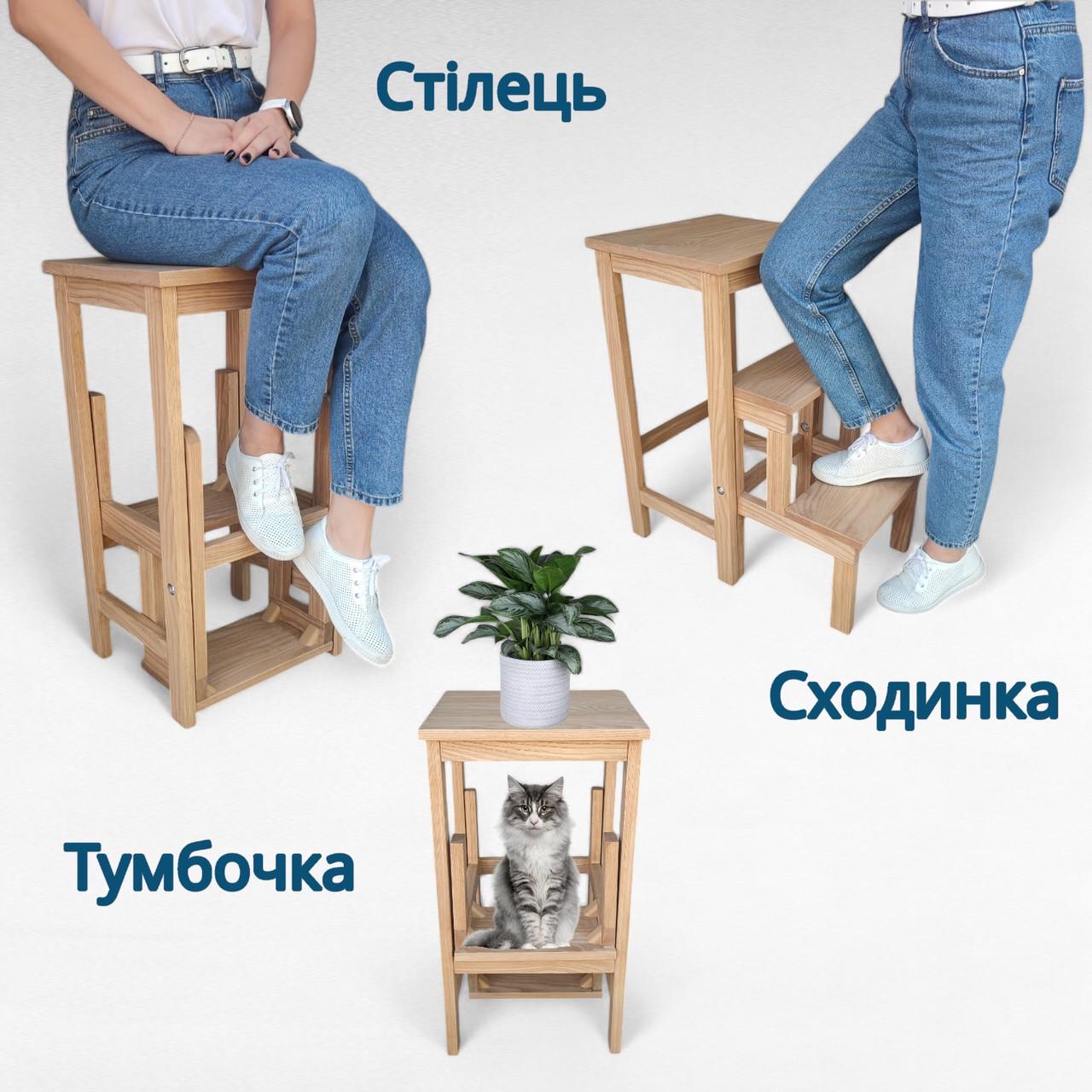 Табурет-лестница деревянный Студія Дерева Вільха ТД бытовой раскладной 3 ступеньки Бежевый (31002891) - фото 3 Табурет-лестница деревянный Студія Дерева Вільха ТД бытовой раскладной 3 ступеньки Бежевый (31002891) - фото 3