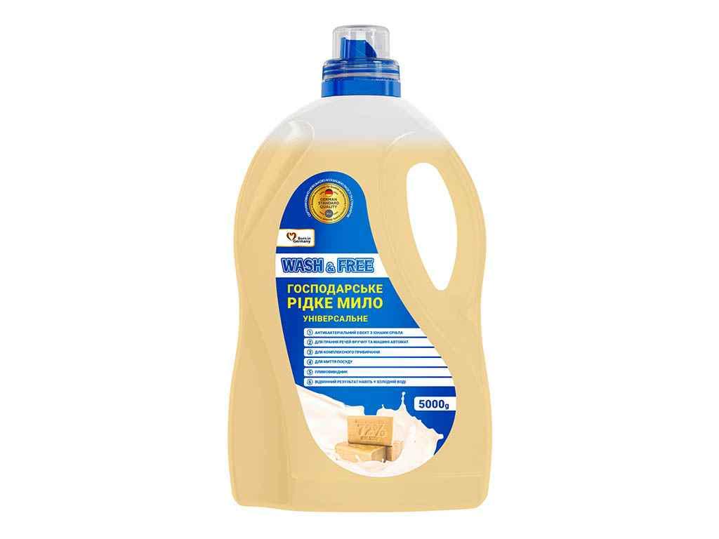 Мило рідке WASH&FREE господарське 5 л (882117)