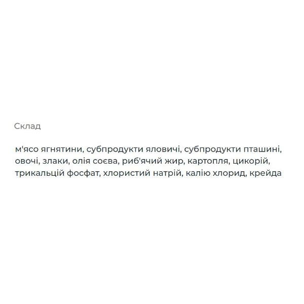 Корм для кошек Enzo Vet Диета при заболеваниижелудочно кишечного тракта в соусе с ягненком для кошек пауч 24 шт. 100 г (000021276) - фото 2