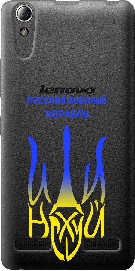 Чехол на Lenovo A6000 Русский военный корабль иди на v7 (5261u-103-42517)