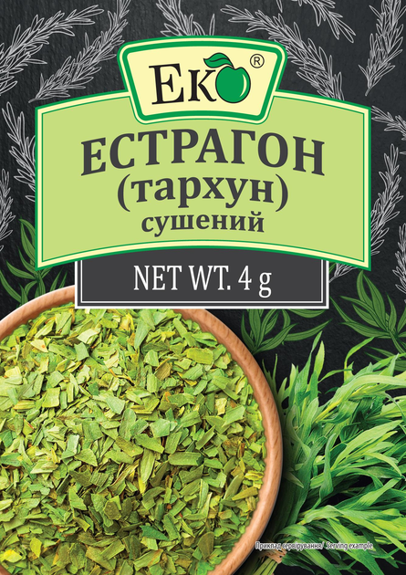 Естрагон тархун сушений Еко 4 г