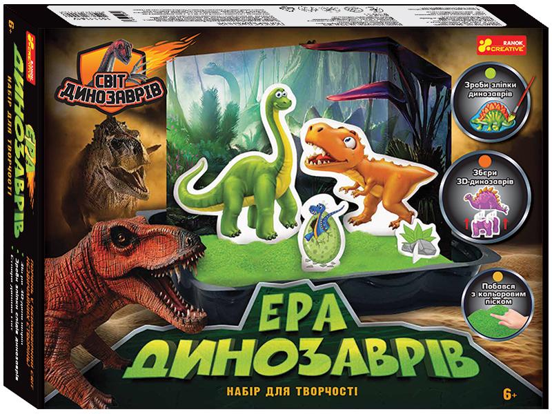 Набор для творчества Ranok Creative Эра динозавров (10114164У)